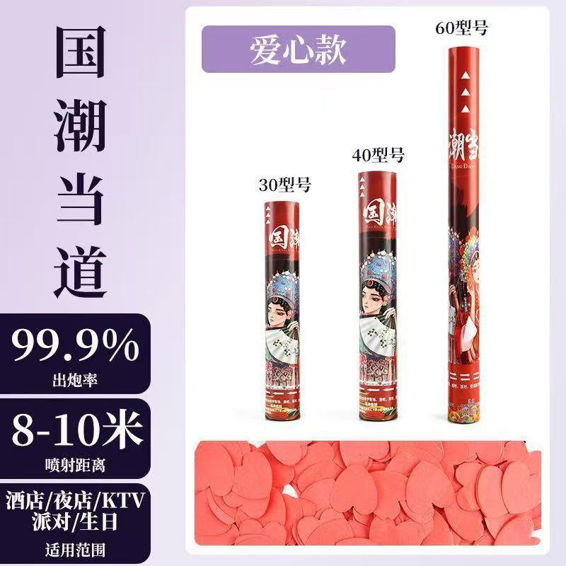 Saludo torcido a mano mayorista en línea en vivo sala de retransmisión pétalos bar ktv club nocturno atmósfera props estrella río brillante regalo tubo de flores