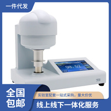 上海物光WSB-3 白度计 / WSB-2 白度计，7寸彩色触控液晶屏