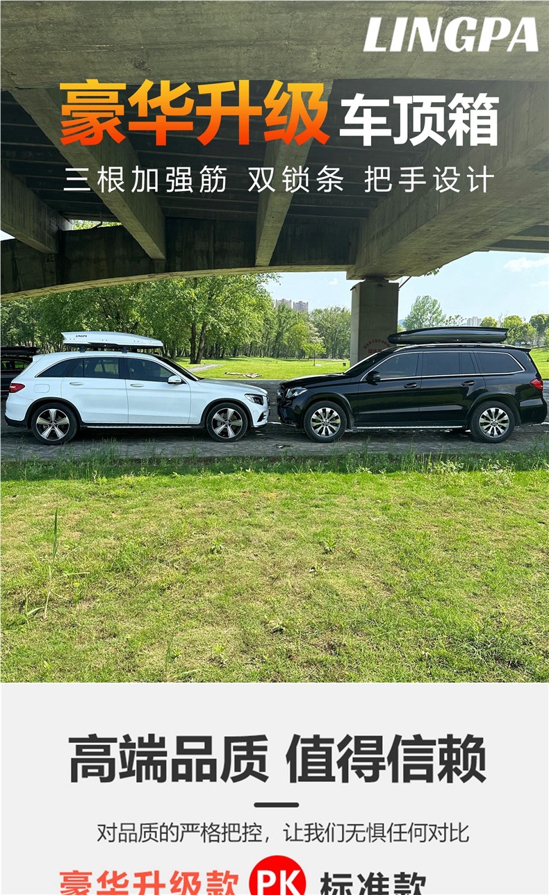 Roof Box Suv Car Luggage Rack Byd Song Pro Yuan Plus Tang Dmi Special Roof Box