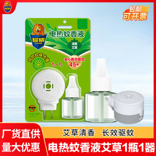 ��������Һ���l�������늟�����Һ���b��Ʒ���Һ����1ƿ1��