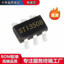 STI3508 ˿ӡS35B DC-DCͬ����ѹic ��ƬSOT23-6 ST13508