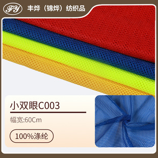 ֱ�NC003�B�۲������ź��ٸɴ����\��У���W����t���ִ���]����