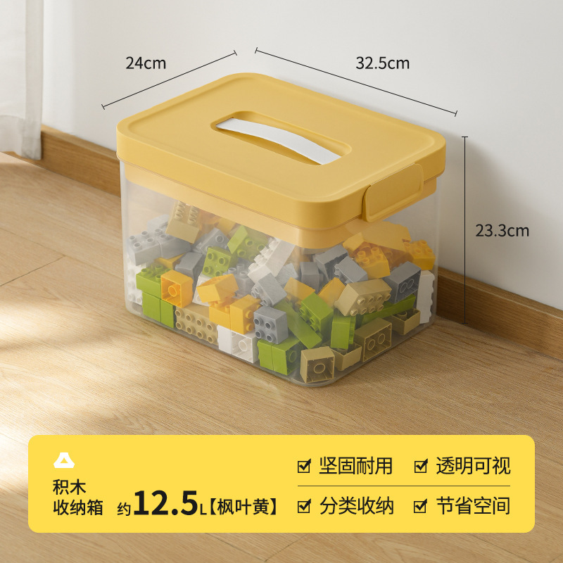 ユニバーサルレゴビルディングブロック収納ボックス磁気スティックピース包装および分類ボックス小粒子おもちゃの本コンパートメント収納ボックス|undefined