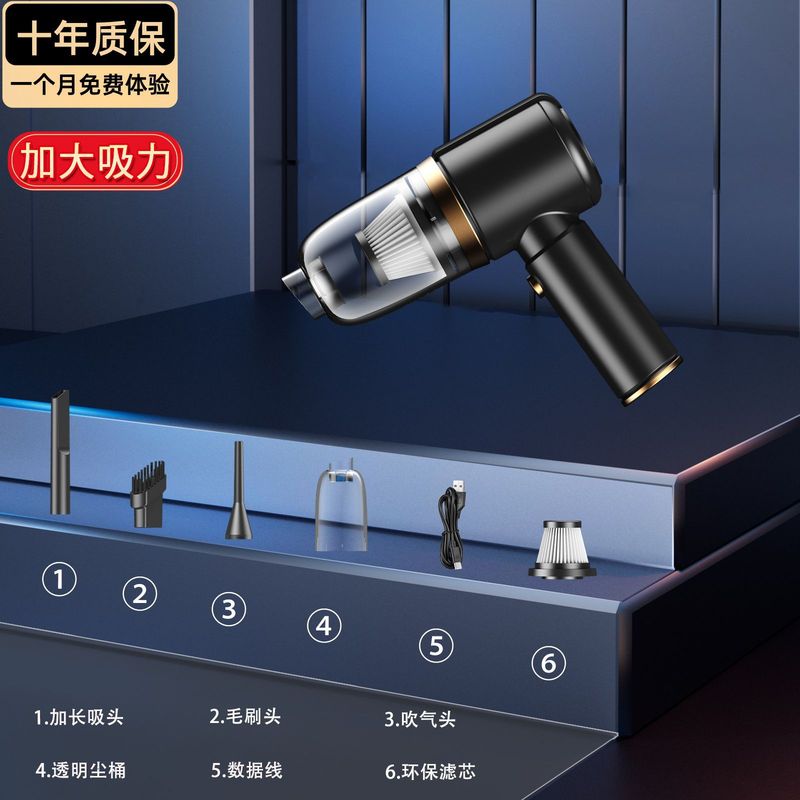 车载吸尘器充电式大功率吸吹一体无线家用电器大吸力便携式吸尘器|undefined
