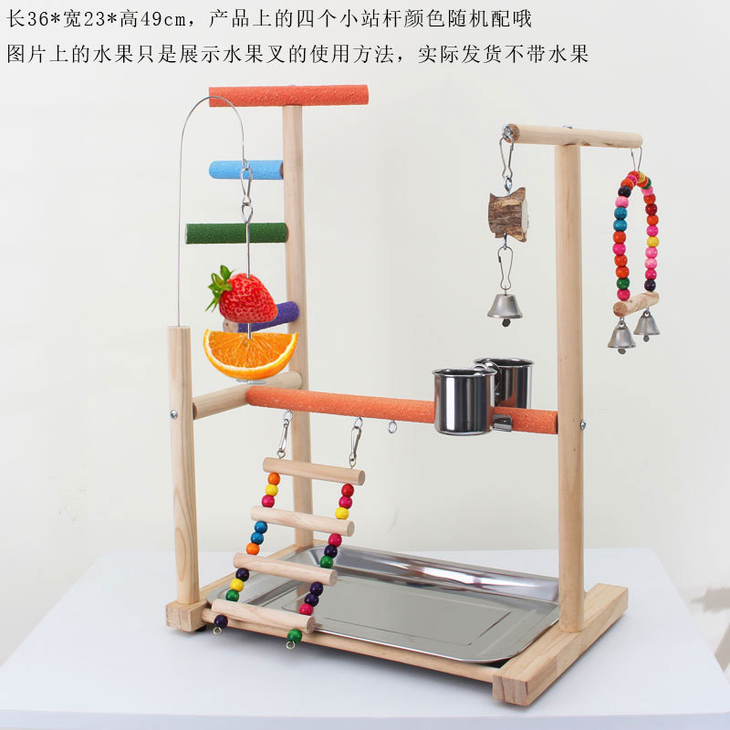 厂家直销鹦鹉站架站台宠物用品鸟玩具花椒木磨砂站杆虎皮玄风站棍|undefined