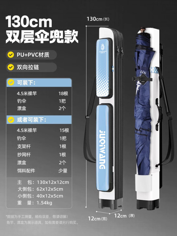 鱼竿包多功能渔具包轻便型鱼杆包便携钓鱼包大容量鱼具收纳包|undefined