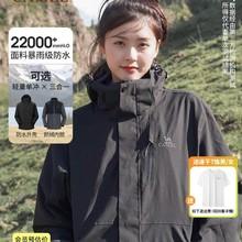 骆驼3514冲锋衣女三合一黑色外套男户外防暴雨防风防水旅游登山服