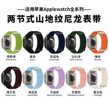 �m��iWatch S11/S10/S9/S8 ɽ�ؼy�����ɹ�ʽ�\���ֱ펧
