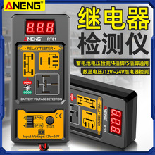 ��܇�^����z�y�x12-24V���_���_�^��������x��늳�늉��yԇ�x��