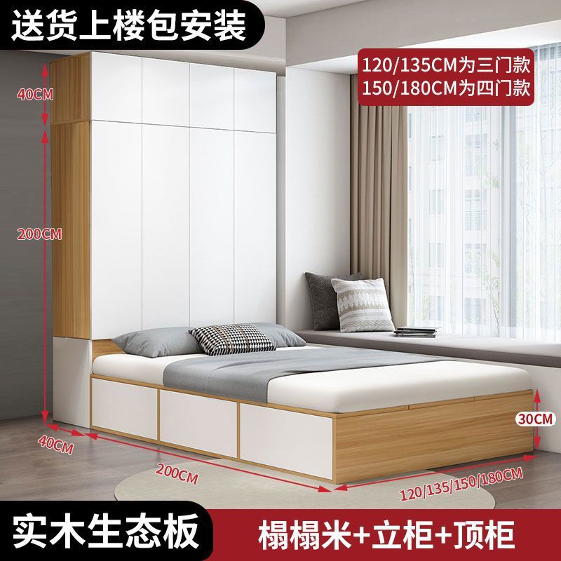 Белый + светлый орех татами + подставка + верхний шкаф