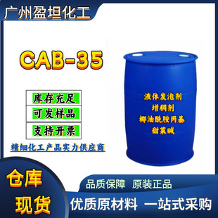 CAB-35 Һ�w�l�݄� ���턩 Ҭ���������� ����|