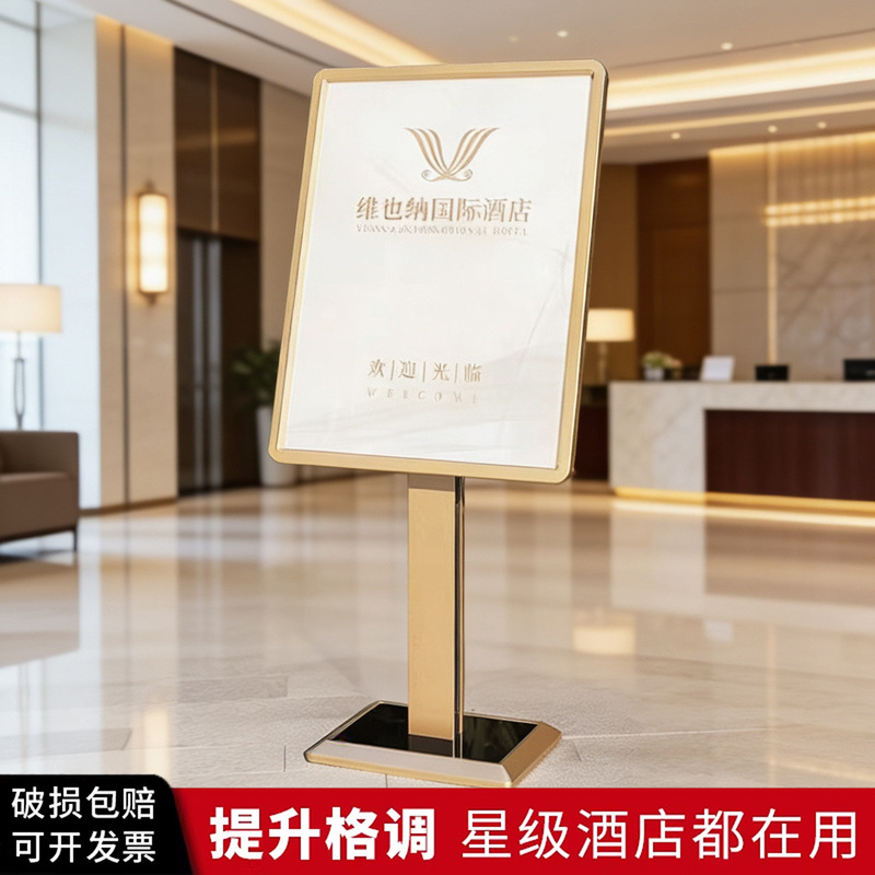Vertical Water-Based Signage, Hotel Lobby Signage, Directional Signage, Floor-Standing Display Stand, Display Board, Welcome Sign Vertical Water-Based Signage, Hotel Lobby Signage, Directional Signage, Floor-Standing Display Stand, Display Board, Welcome Sign