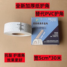 �Ӻ�5cm*30���������ƽֱ�����o�Ǘl���PVC�o�Ǘl�ꖽ��o����
