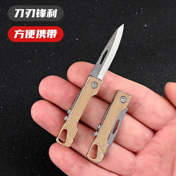 袖珍刀黄铜迷你小刀拆包裹挂件刀具随身开快递刀钥匙扣微型折叠刀
