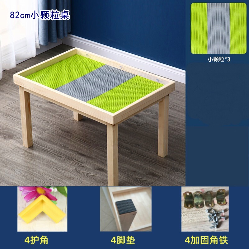 实木儿童积木桌多功能沙盘拼装积木化石考古挖掘玩具桌大号游戏桌|undefined