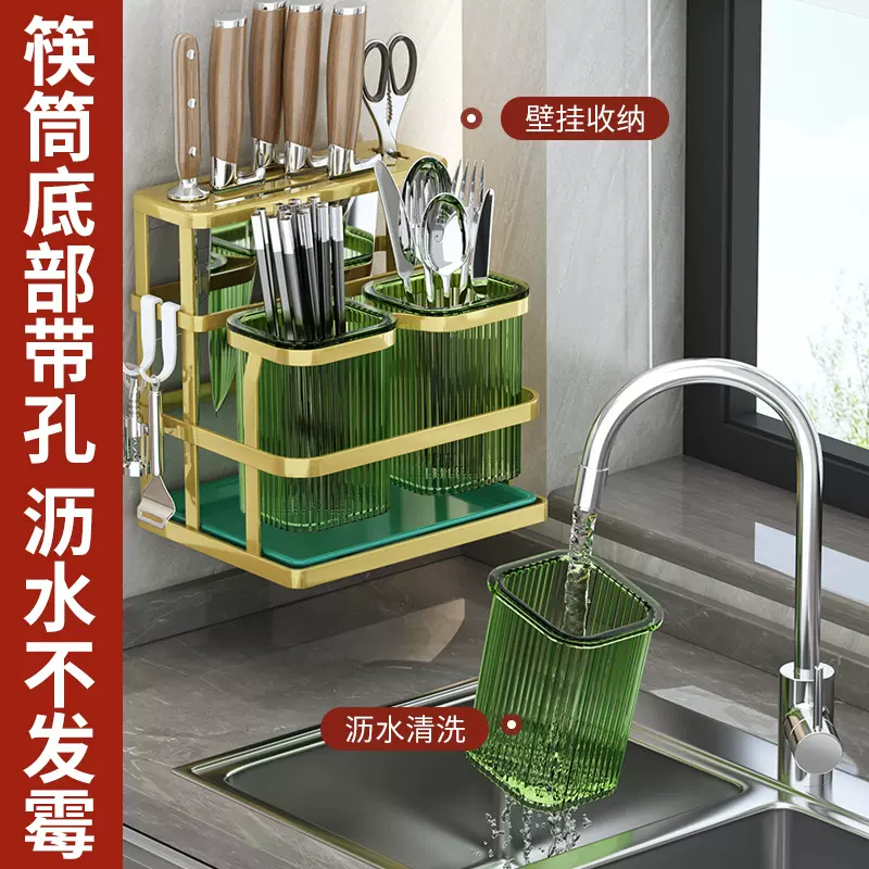 壁挂筷子筒家用沥水透明置物架轻奢厨房放刀叉的收纳盒放筷笼篓桶