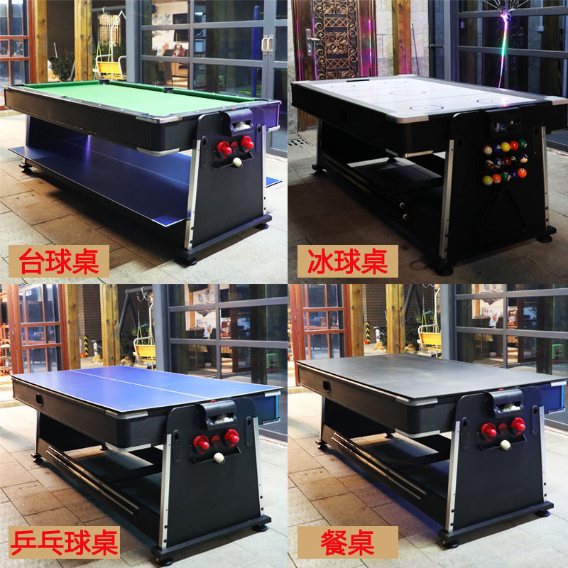台球桌家用标准型大理石美式黑八商用多功能桌球乒乓球三合一全套|undefined