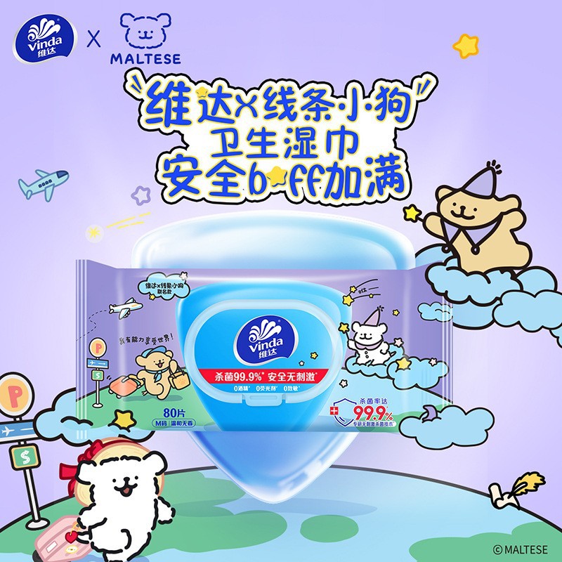 Vinda Antibacterial Wipes 80 pieces/pack [Line Puppy M Size]