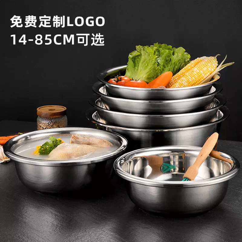 304不锈钢盆加厚商用大号面盆厨房洗菜盆食堂汤盆家用不锈钢汤盆