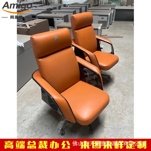 Italian-style light luxury Bugatti President office chair chairman Boss chair leather chair swivel chair Villa mansion computer chair