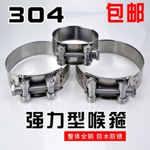 304���P䓿��� �Ӻ�����ӌ�ܛ�ܺ��aˮ�ܹ܊A����ˮ���^����