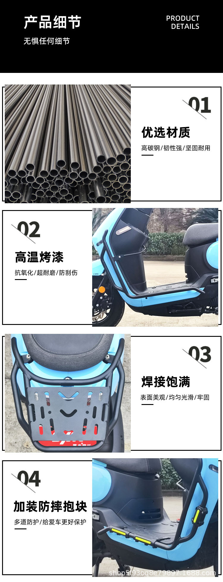 Suitable for Sanyang Hummingbird 125 Bumper Backrest Tail Rack Rear Shelf Anti-Fall Bar Guard Bar Modification Parts Motorcycle
