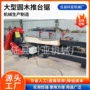 光滑切断大型平整推台锯