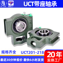 ������������UCT204 205 206 207 208 209 210 211T�ͻ������