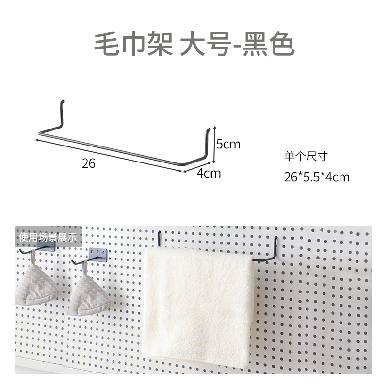 Tablero de agujero redondo, estante de estante de pared, almacenamiento de pantalla de acero inoxidable, herramientas de hardware, pared de tablero colgante universal
