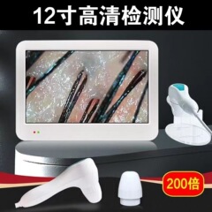 高精細頭皮検出器理髪店毛髪毛包測定器皮膚顔分析一体機スクリーン付き