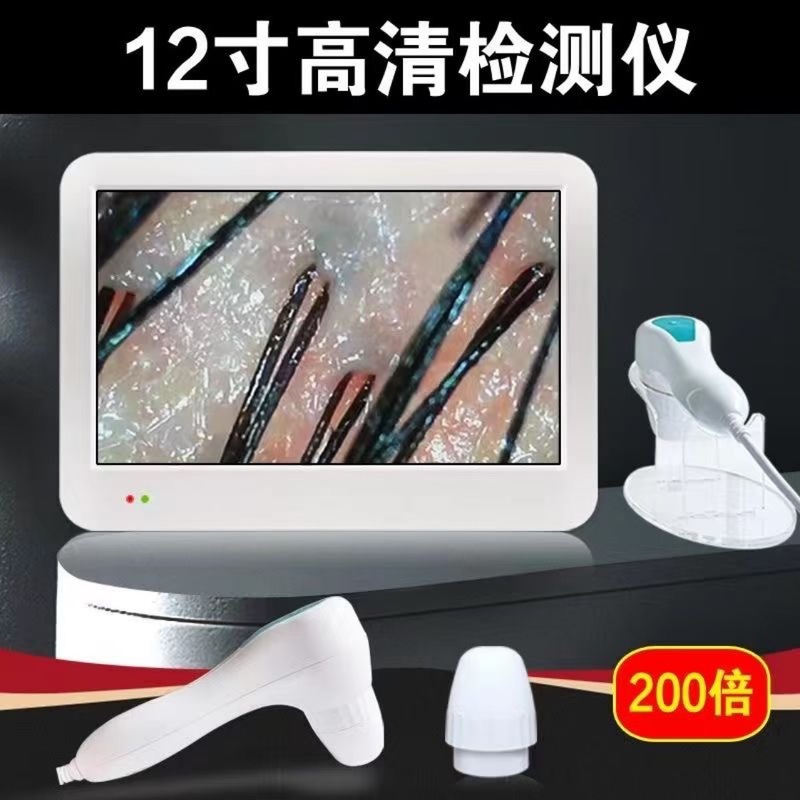 HD scalp detector barber shop hair follicle test instrument skin facial analysis all-in-one machine with screen HD scalp detector barber shop hair follicle test instrument skin facial analysis all-in-one machine with screen