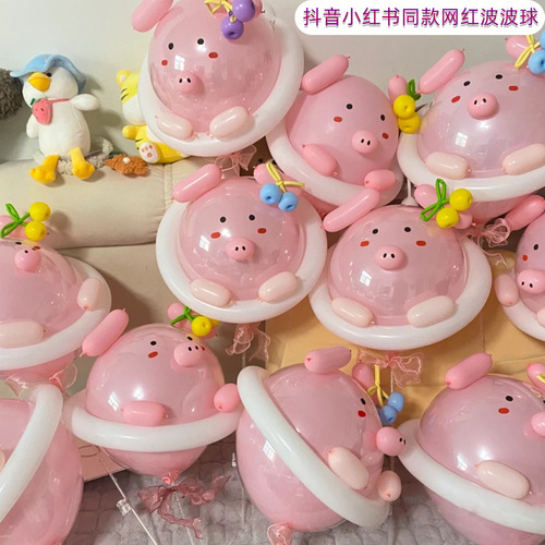 Internet celebrity Bobo Ball Pig Balloon Birthday Decoration Scene Layout Cartoon Luminous Balloon Pig Head Stick Inflatable Toy