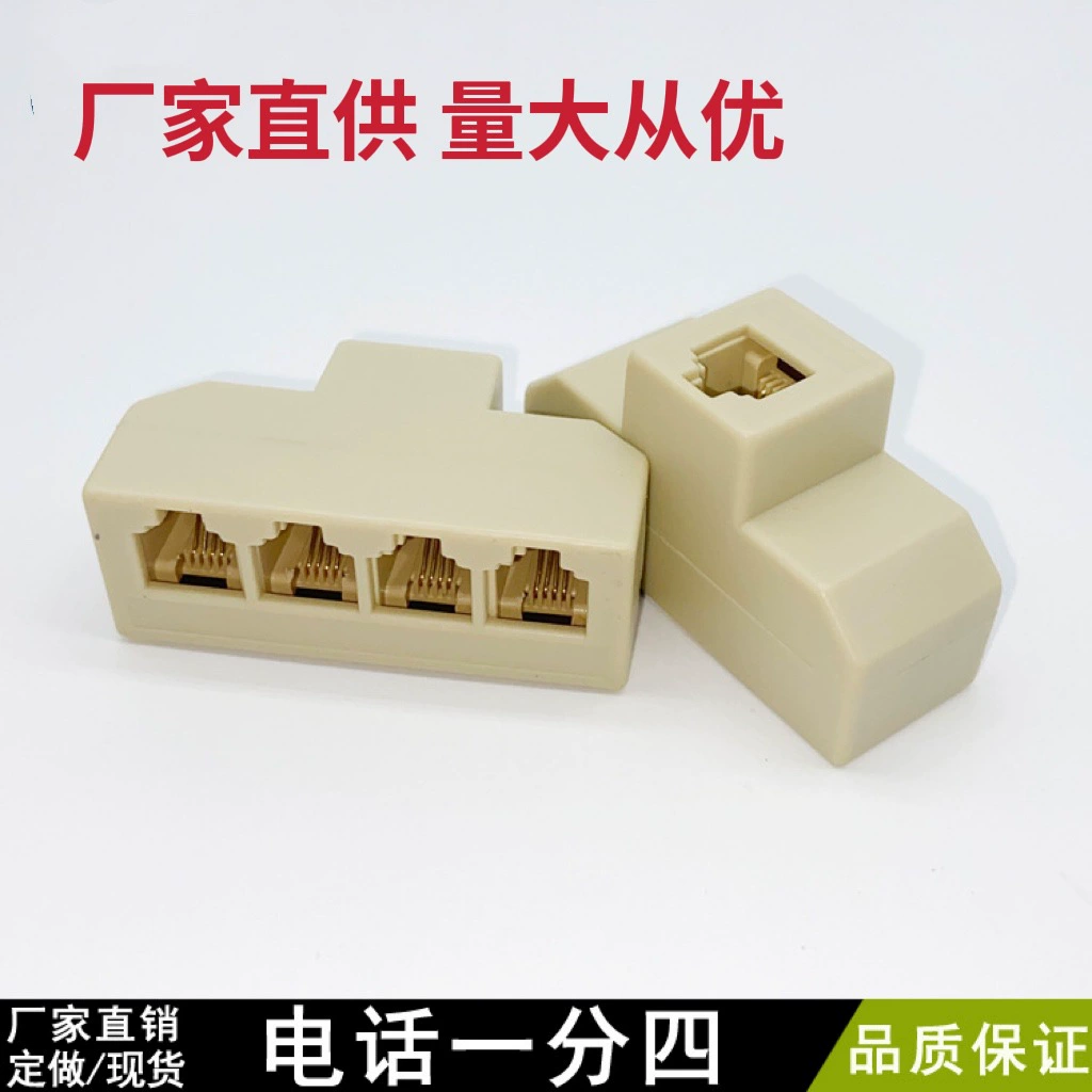 Фабрика прямых продаж высококачественный телефон Wutong 6P4C телефон одна точка четыре распределительная коробка телефонный разветвитель