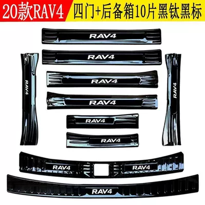 Suitable for 23 Toyota RAV4 Door Sill Strips, Welcome Pedals, Trunk Anti-scratch Protection Stainless Steel Modification (Dekorativ pedal başlıqları) - model-20-23rav4-black-titanium-black-label-style-full-set-of-10-pieces-of-five-doors