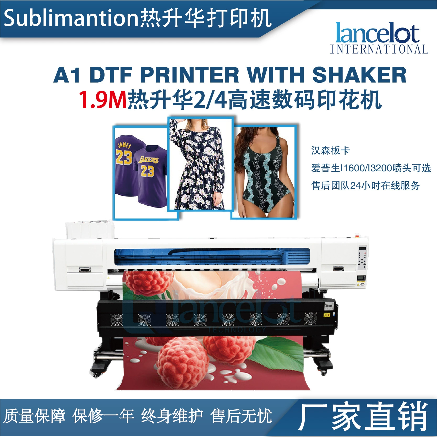 Высокоскоростной и высокоточный сублимационный принтер Han Shen для термотрансферной цифровой печати на картах и платах