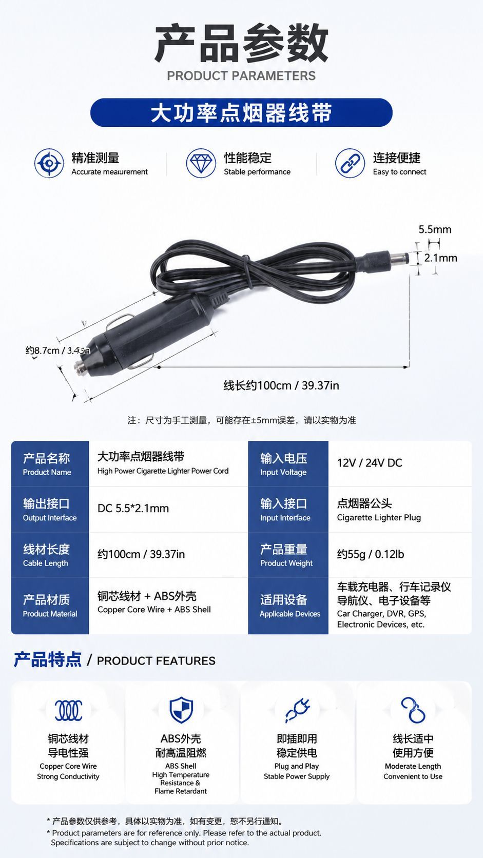 Car Cigarette Lighter 1.5m Power Cord Cigarette Lighter Plug to Dc Power Cable 12V Car Equipment Power Supply Cable