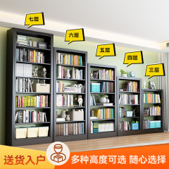 家用图书馆钢制书架一体靠墙置物架客厅儿童书柜铁艺绘本架储物架