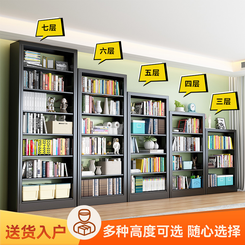 Home Library Steel Bookshelf Integrated Wall Storage Rack Living Room Children's Bookcase Iron Picture Book Rack Storage Rack