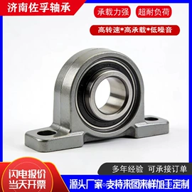 深沟球轴承;圆锥滚子轴承;调心滚子轴承