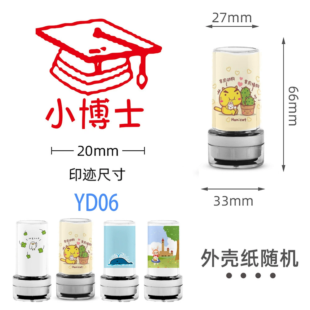 Transparent seal, children's award for elementary school students