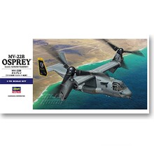 Lȴƴbģ 1/72  MV-22B"~"ADC 01571