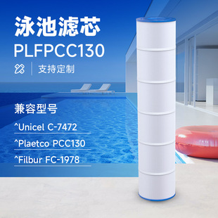 �羳SPA��ԡ����Ӿ���ۯB���Vо C-7472	PCC130	FC-1978Ӿ�؞Vо