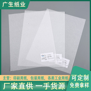 �|ݸ�S�ҹ���17g��ؐ��ѩ�漈��͸���� ͸���Ⱥ�����͸����ܛ�m��