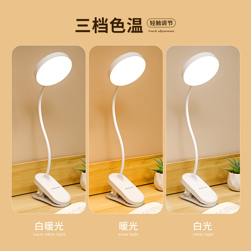クリップランプled電気スタンドは目を保護して学生寮でusbを読むことができます。|undefined