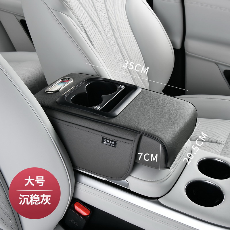 Other – Car Armrest Box Heightening Armrest box - large-steady-gray
