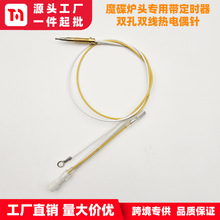 ȼ��������p���p�����żᘼ���ú����ħ���t�^���Î����r��