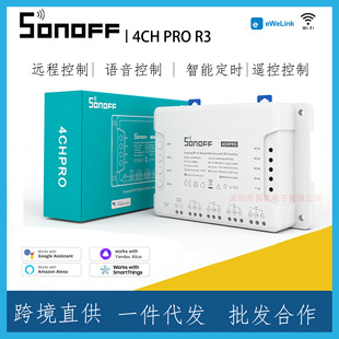 Sonoff 4CH Pro R3��·����WiFi�_�P���b����΢���r�h���Z����