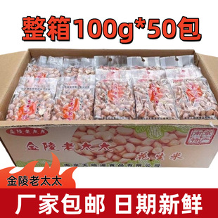 �������Ͼ�������̫̫���㻨����100g/��ȥ���������¾Ʋ����l