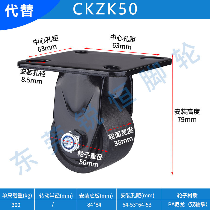 日本式固定型キャスターckzk50/ckzk65/CKZK75-H/n/p低重心キャスター大型固定輪|undefined