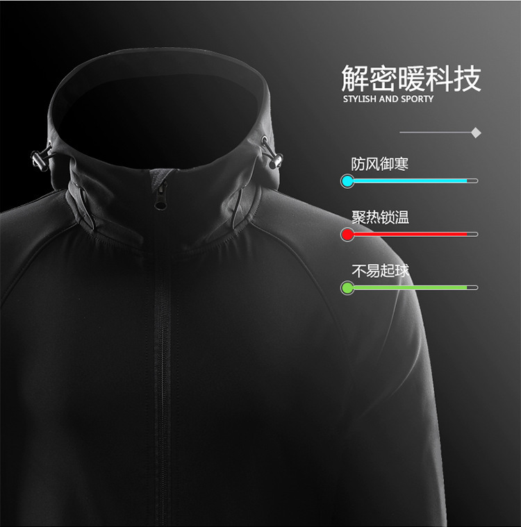 软壳衣1_02.jpg